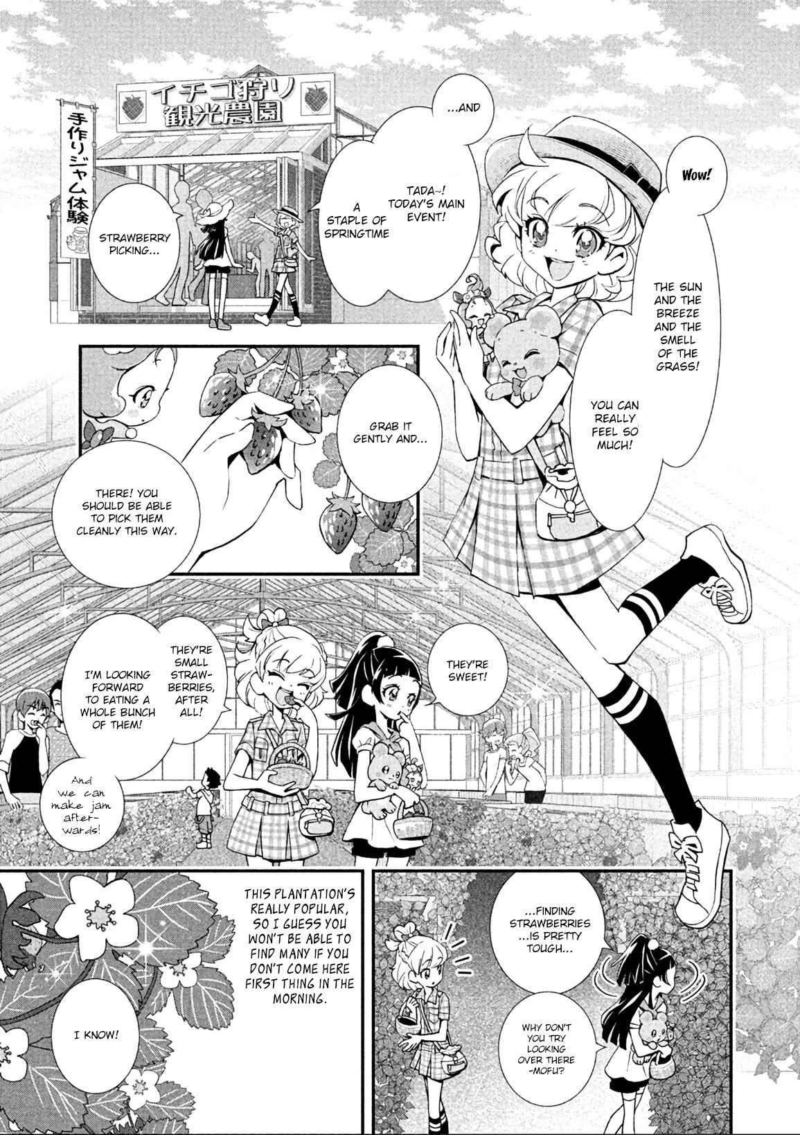Mahou Tsukai Precure! chapter 4 page 5