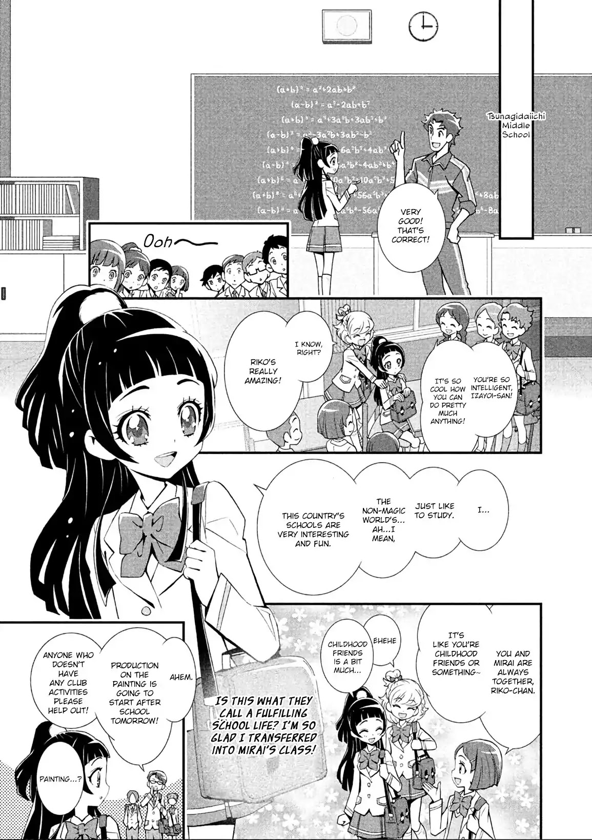 Mahou Tsukai Precure! chapter 5 page 1