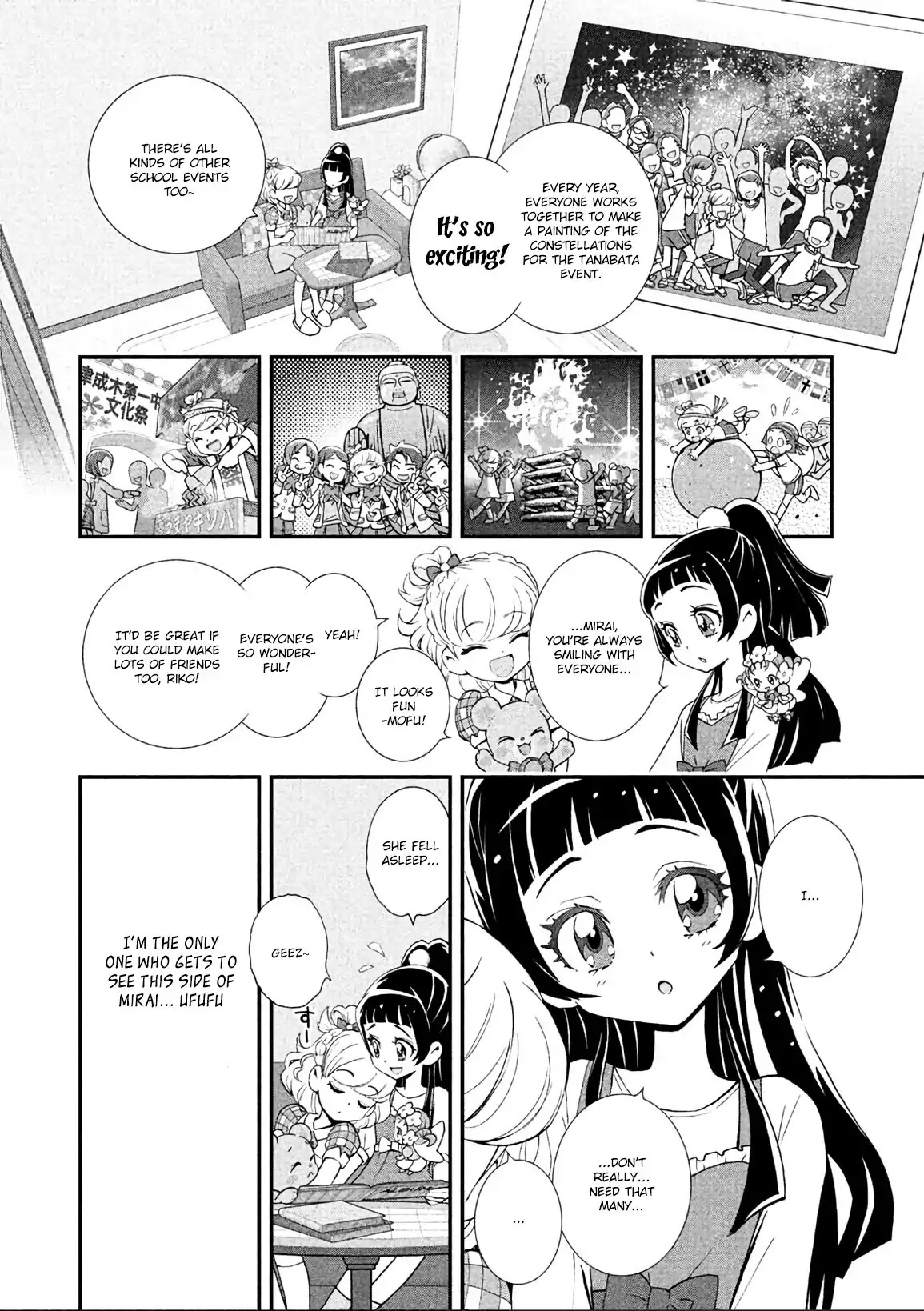 Mahou Tsukai Precure! chapter 5 page 2