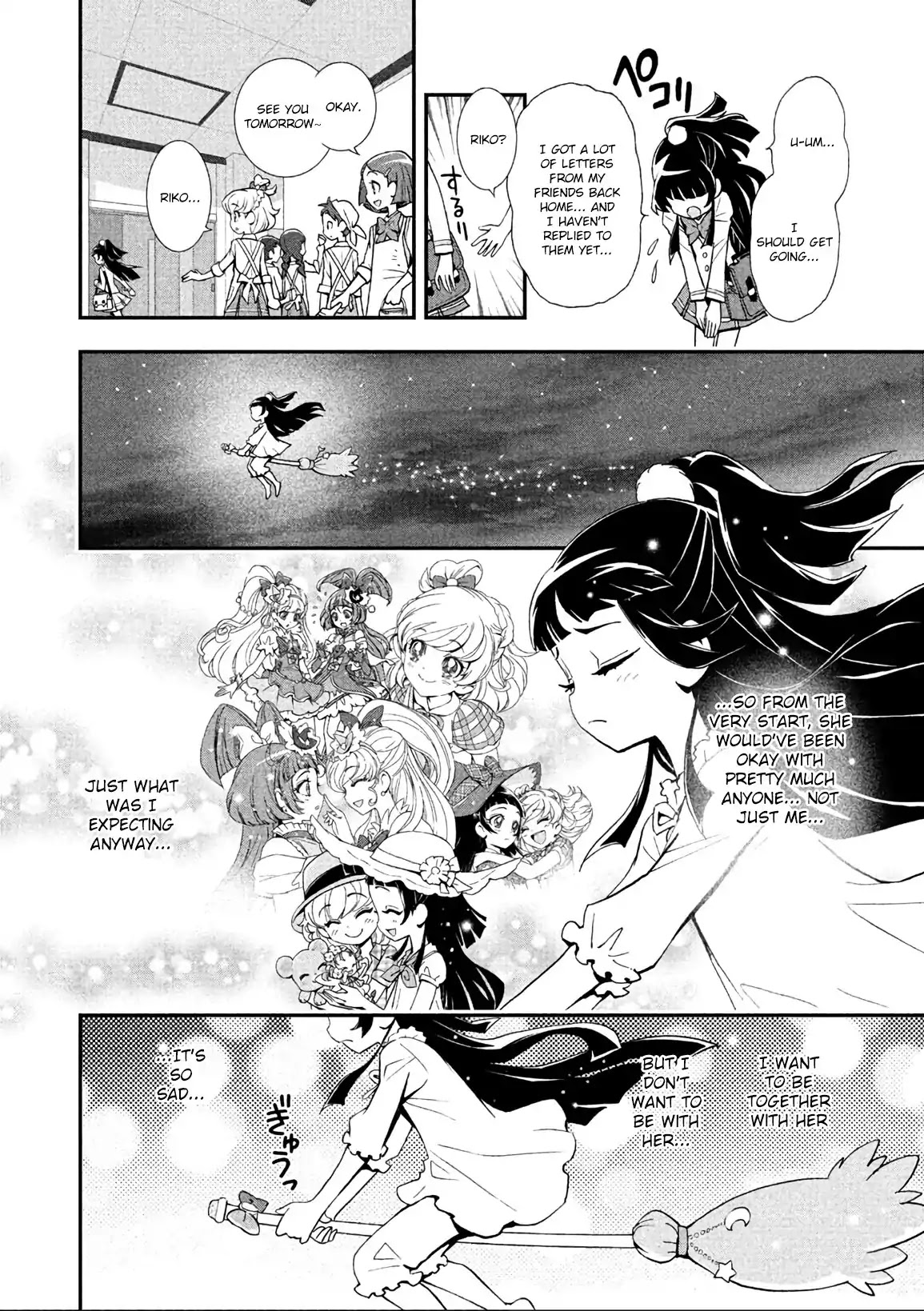 Mahou Tsukai Precure! chapter 5 page 6