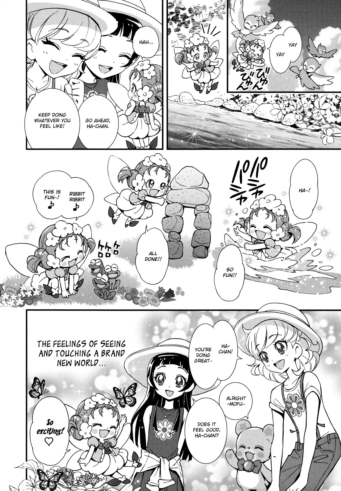 Mahou Tsukai Precure! chapter 6 page 6
