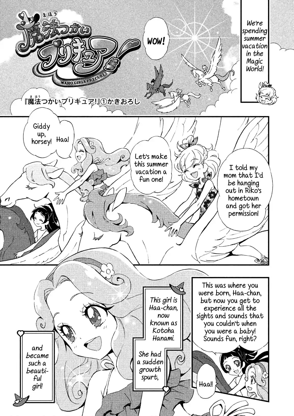 Mahou Tsukai Precure! chapter 7 page 1