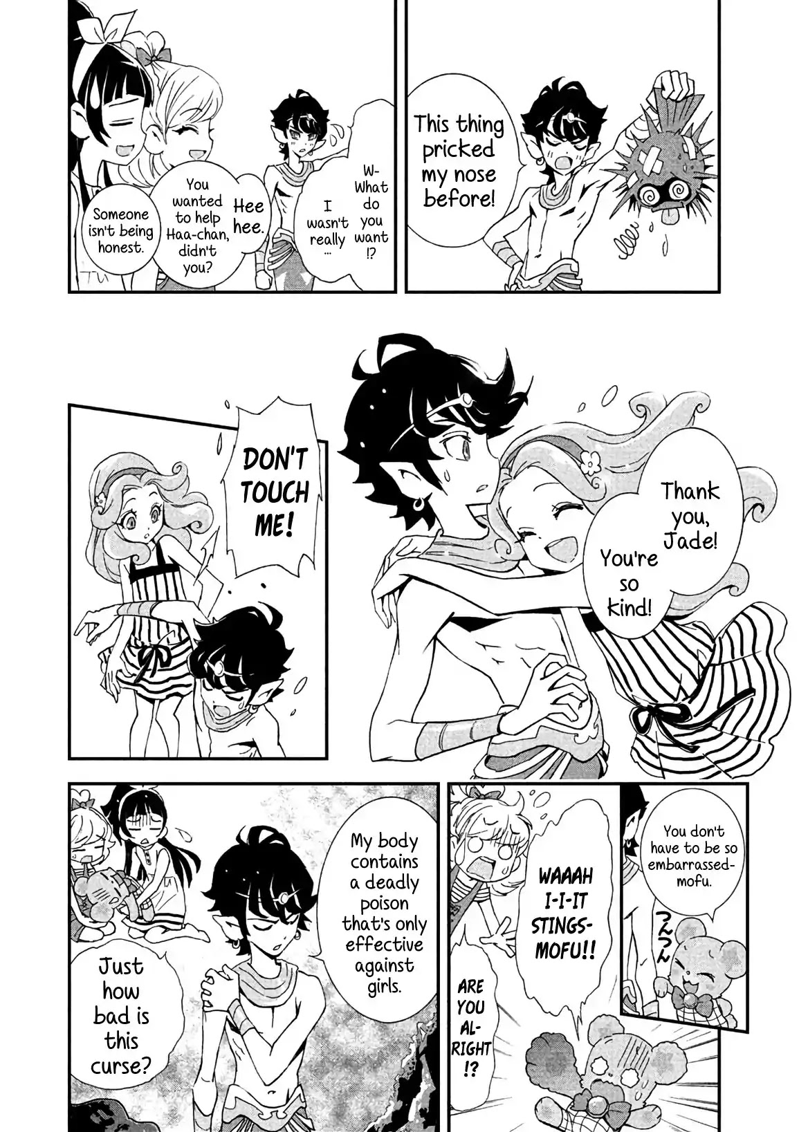 Mahou Tsukai Precure! chapter 7 page 17