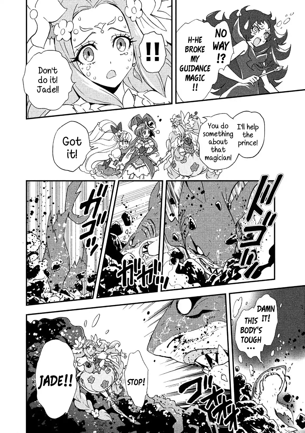 Mahou Tsukai Precure! chapter 7 page 28