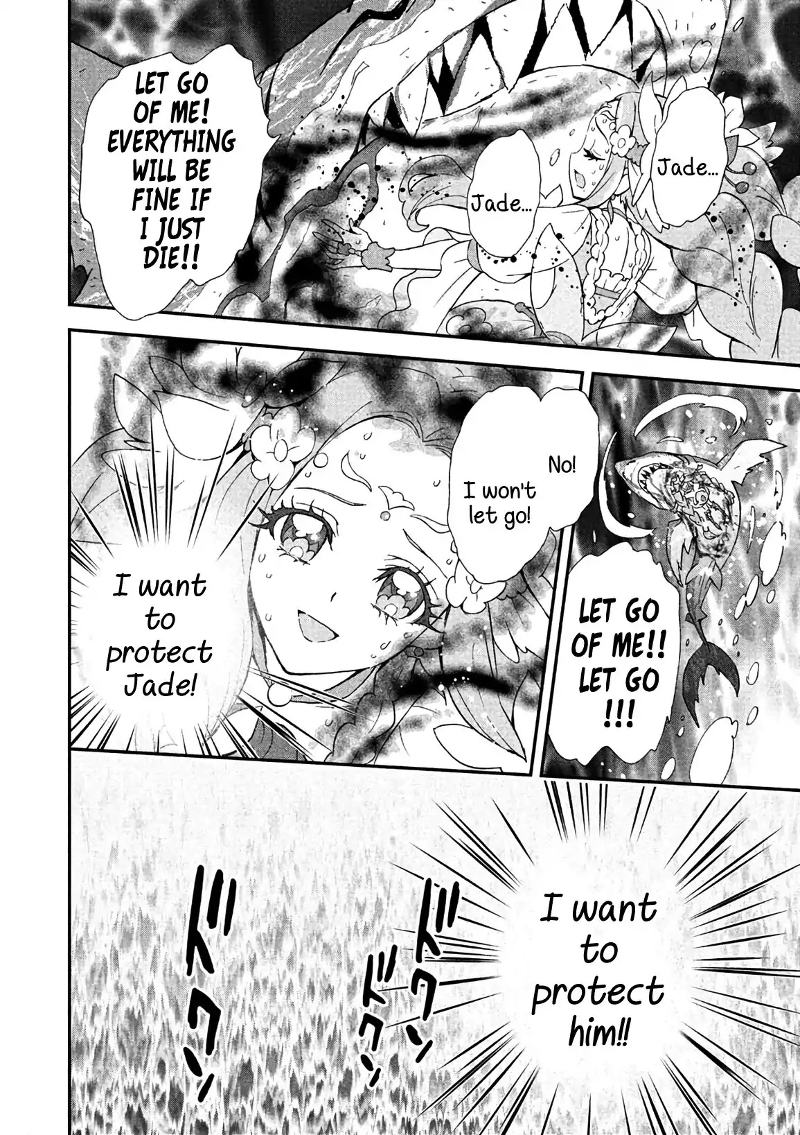 Mahou Tsukai Precure! chapter 7 page 33