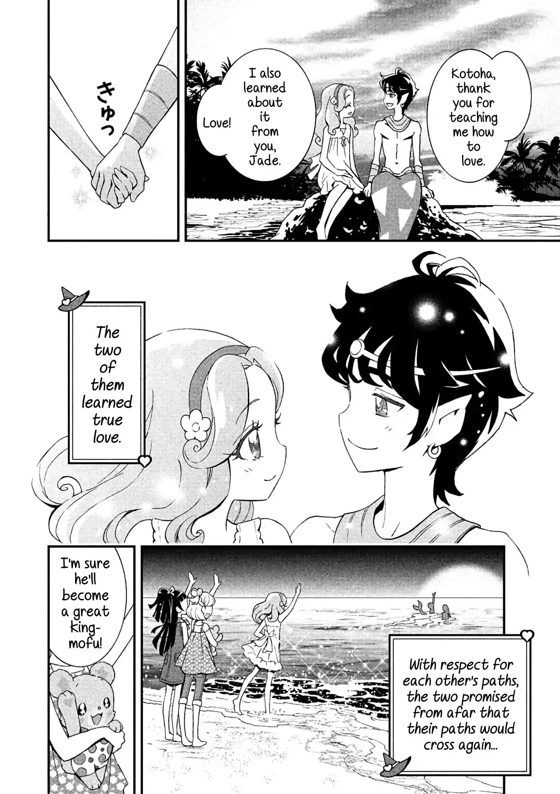 Mahou Tsukai Precure! chapter 7 page 38