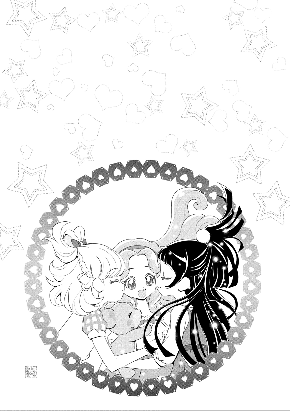 Mahou Tsukai Precure! chapter 8 page 13