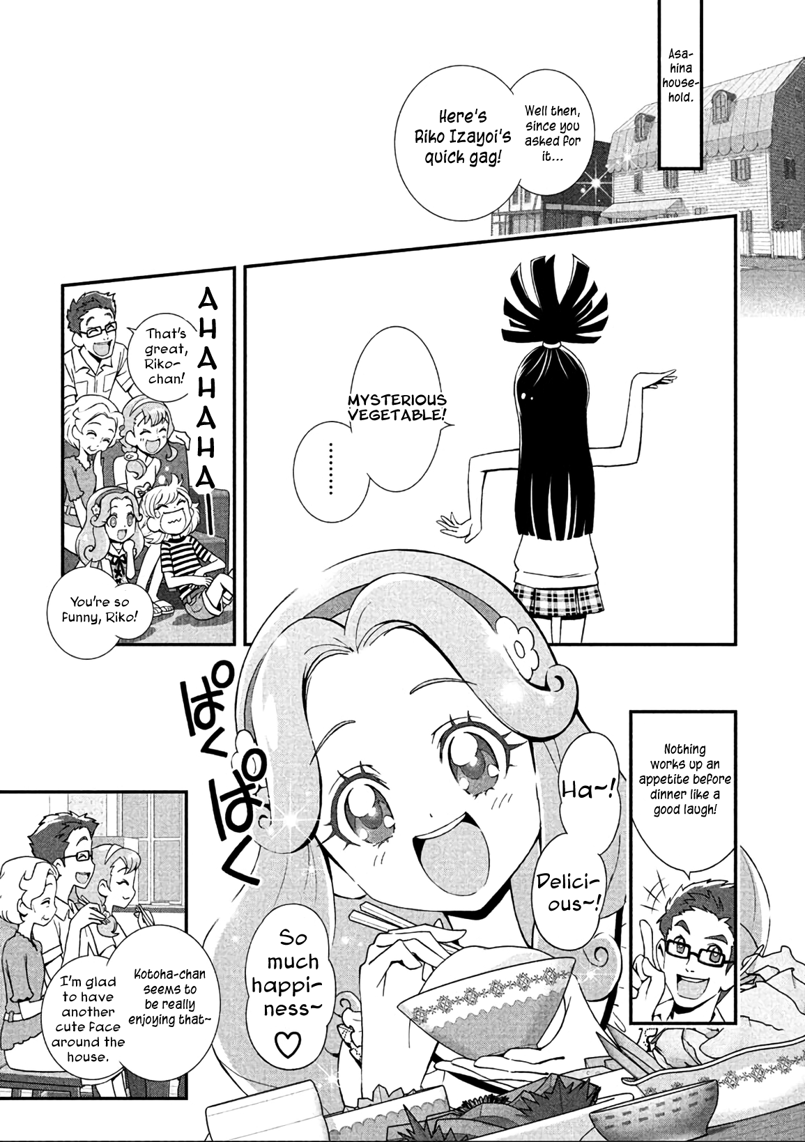 Mahou Tsukai Precure! chapter 8 page 4
