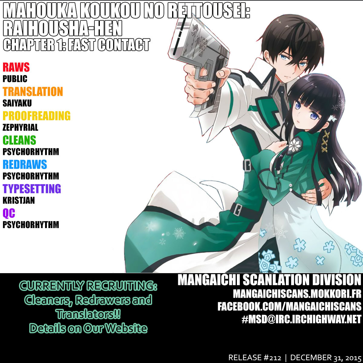 Mahouka Koukou no Rettousei - Raihousha Hen chapter 1 page 1