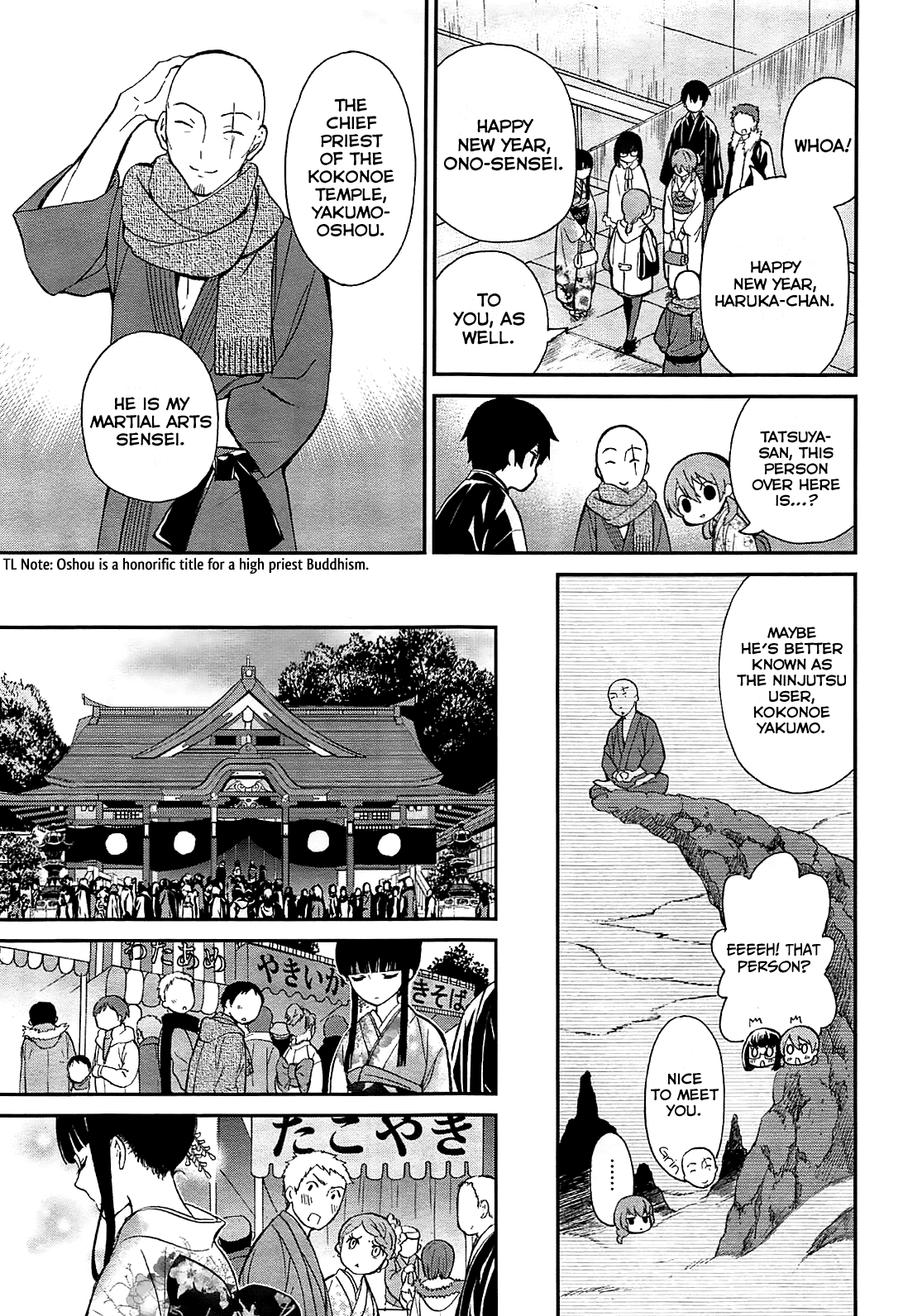 Mahouka Koukou no Rettousei - Raihousha Hen chapter 1 page 25