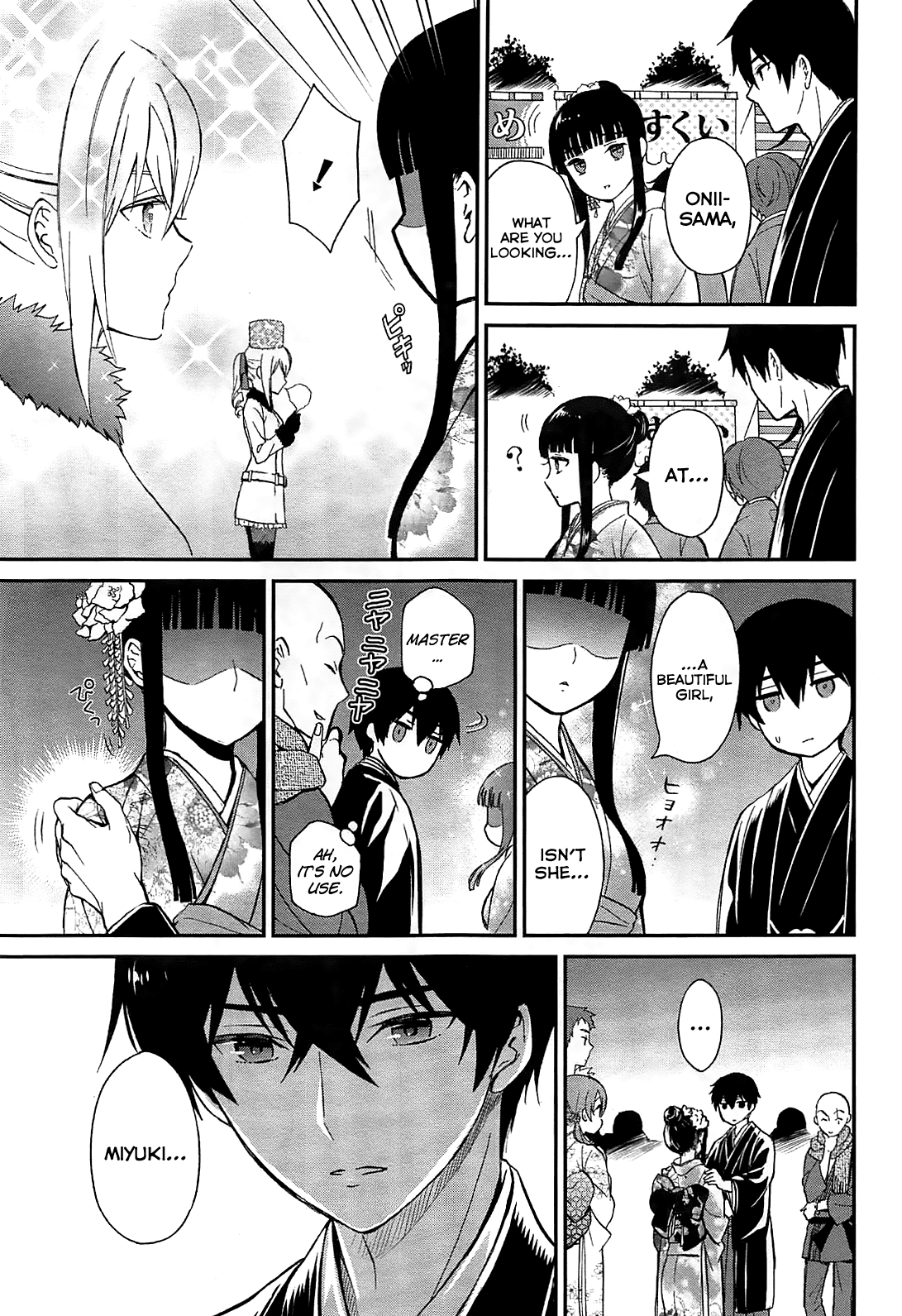 Mahouka Koukou no Rettousei - Raihousha Hen chapter 1 page 27