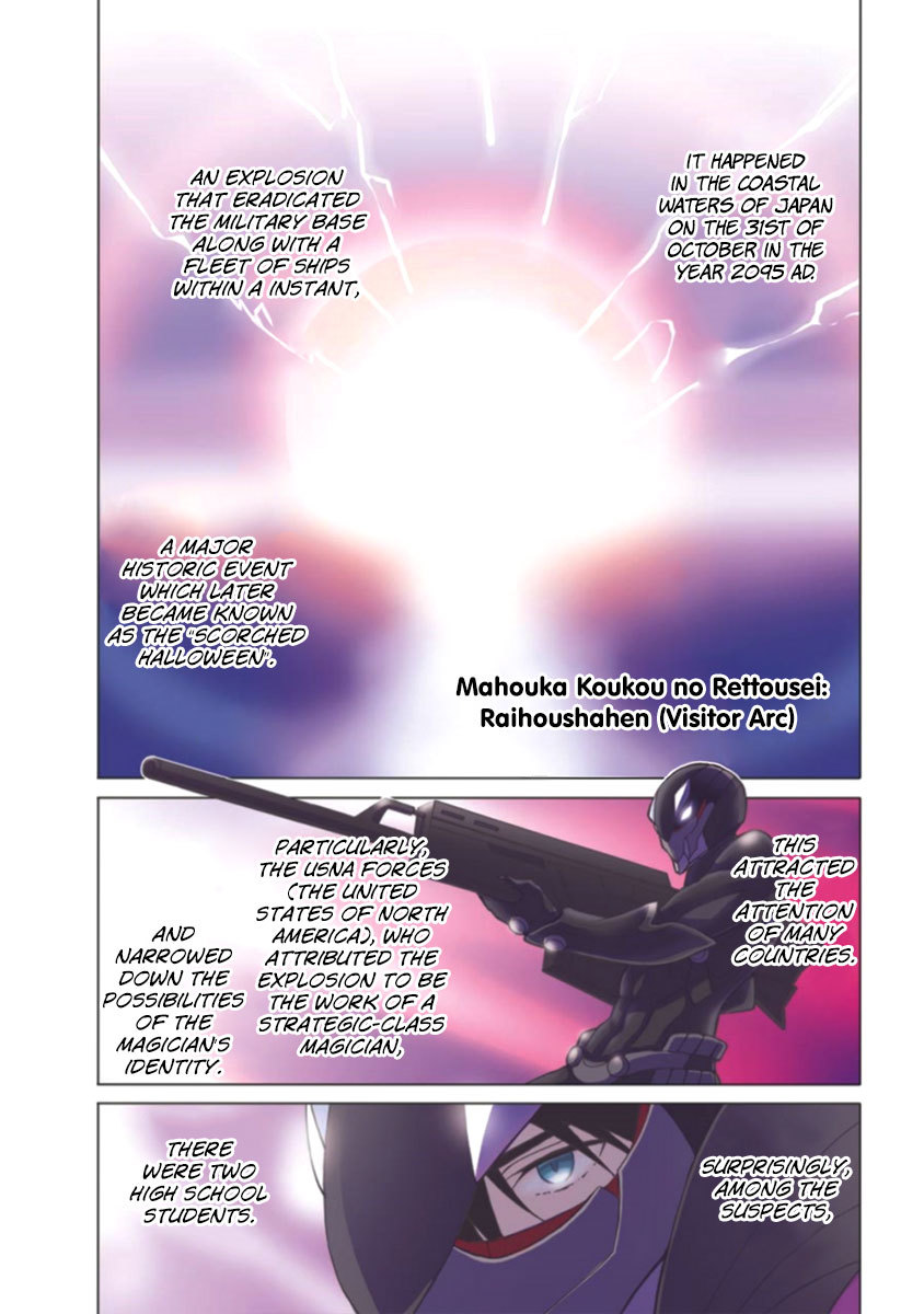 Mahouka Koukou no Rettousei - Raihousha Hen chapter 1 page 3