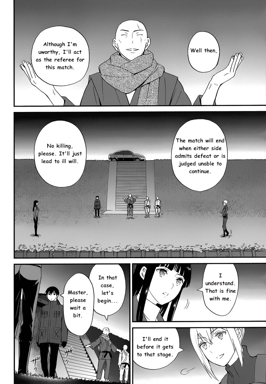 Mahouka Koukou no Rettousei - Raihousha Hen chapter 11 page 5