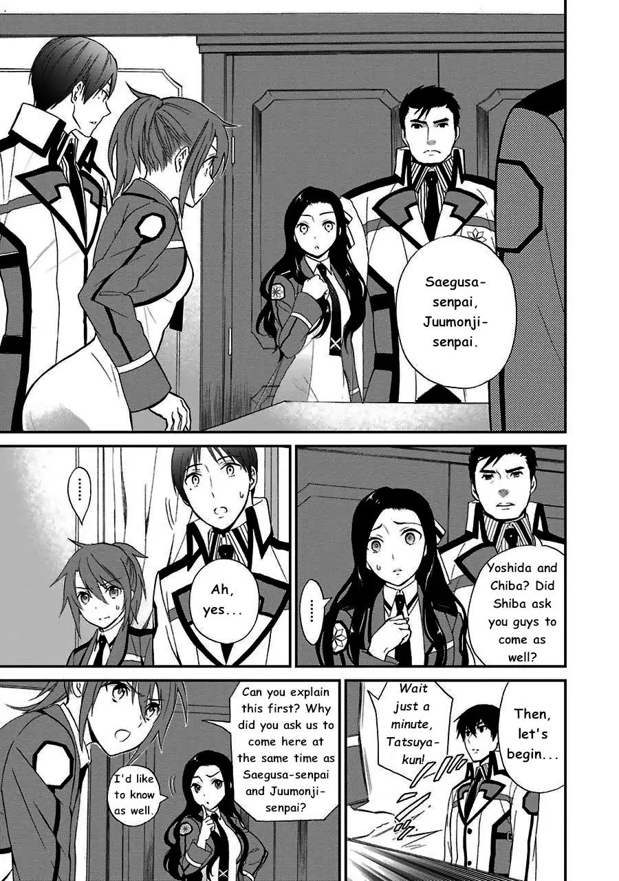 Mahouka Koukou no Rettousei - Raihousha Hen chapter 12 page 5