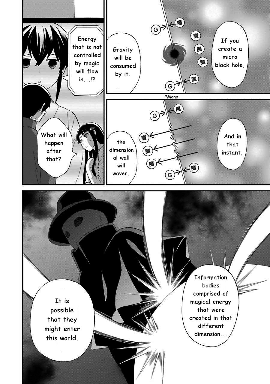 Mahouka Koukou no Rettousei - Raihousha Hen chapter 13 page 13