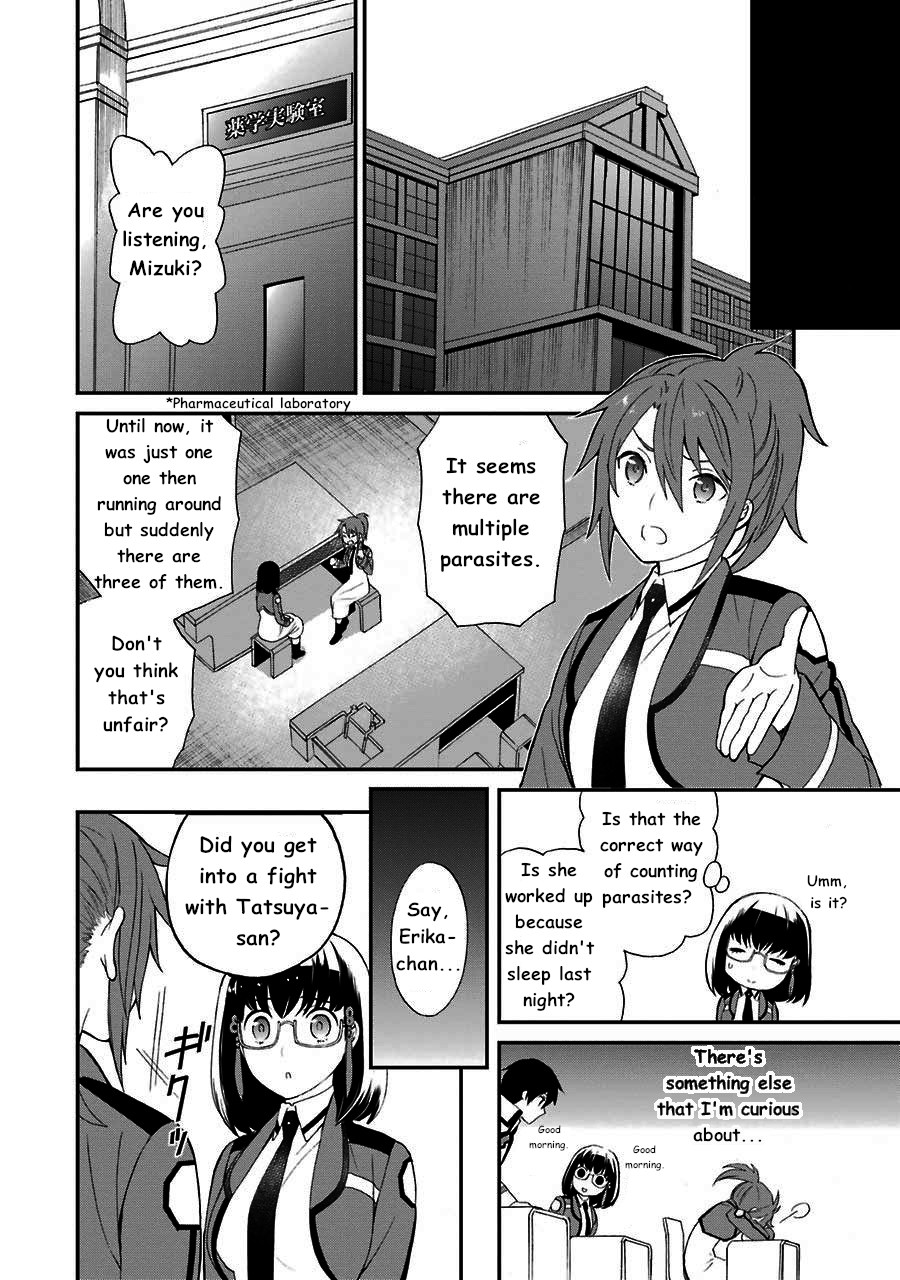 Mahouka Koukou no Rettousei - Raihousha Hen chapter 13 page 17
