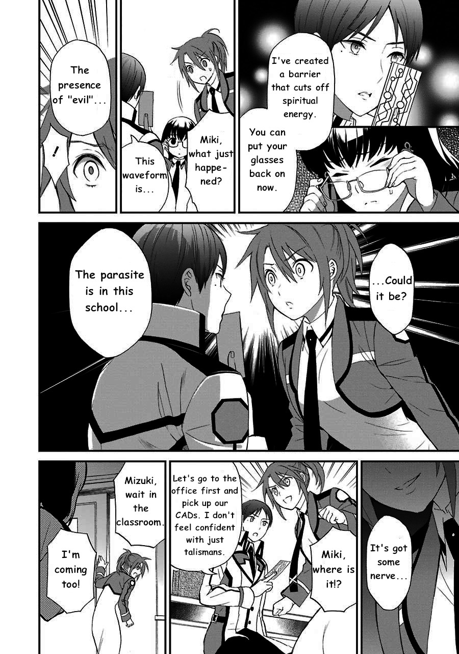Mahouka Koukou no Rettousei - Raihousha Hen chapter 13 page 23