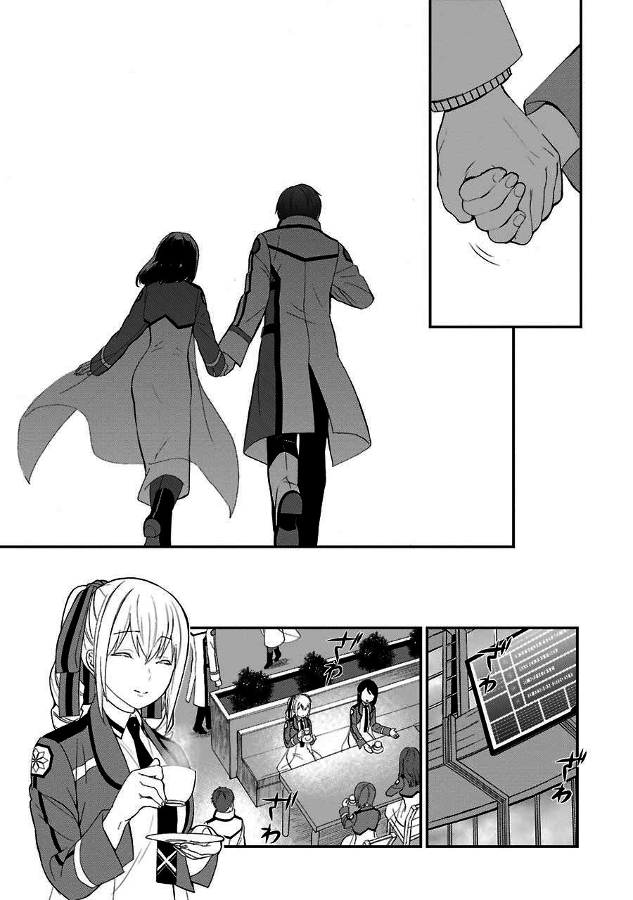 Mahouka Koukou no Rettousei - Raihousha Hen chapter 13 page 26
