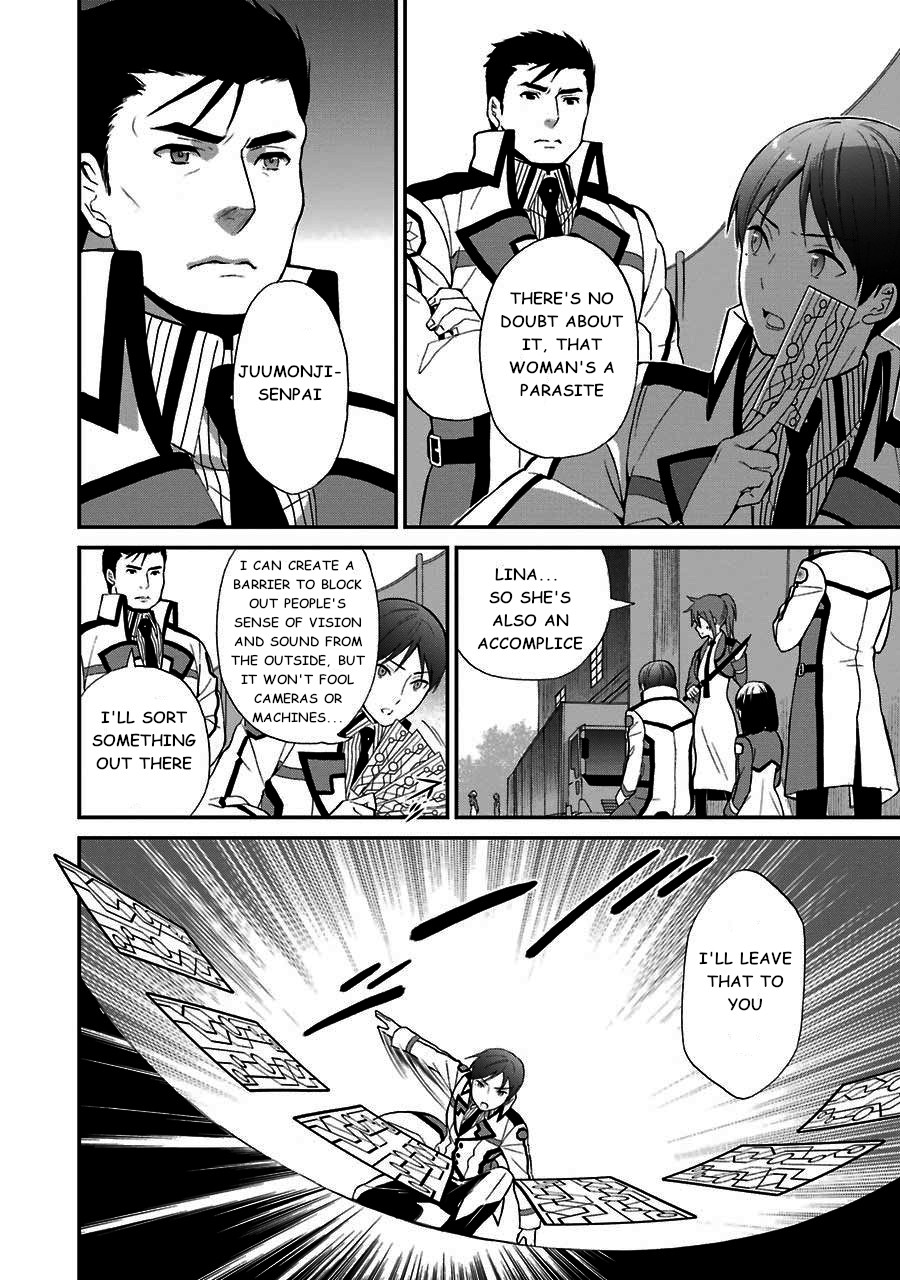 Mahouka Koukou no Rettousei - Raihousha Hen chapter 14 page 14