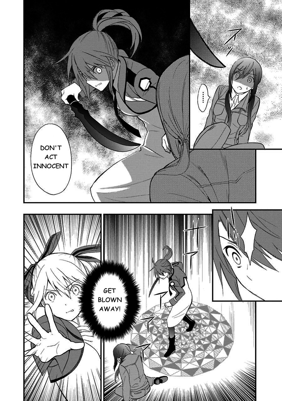 Mahouka Koukou no Rettousei - Raihousha Hen chapter 14 page 20