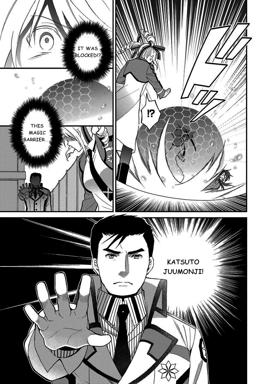 Mahouka Koukou no Rettousei - Raihousha Hen chapter 14 page 21