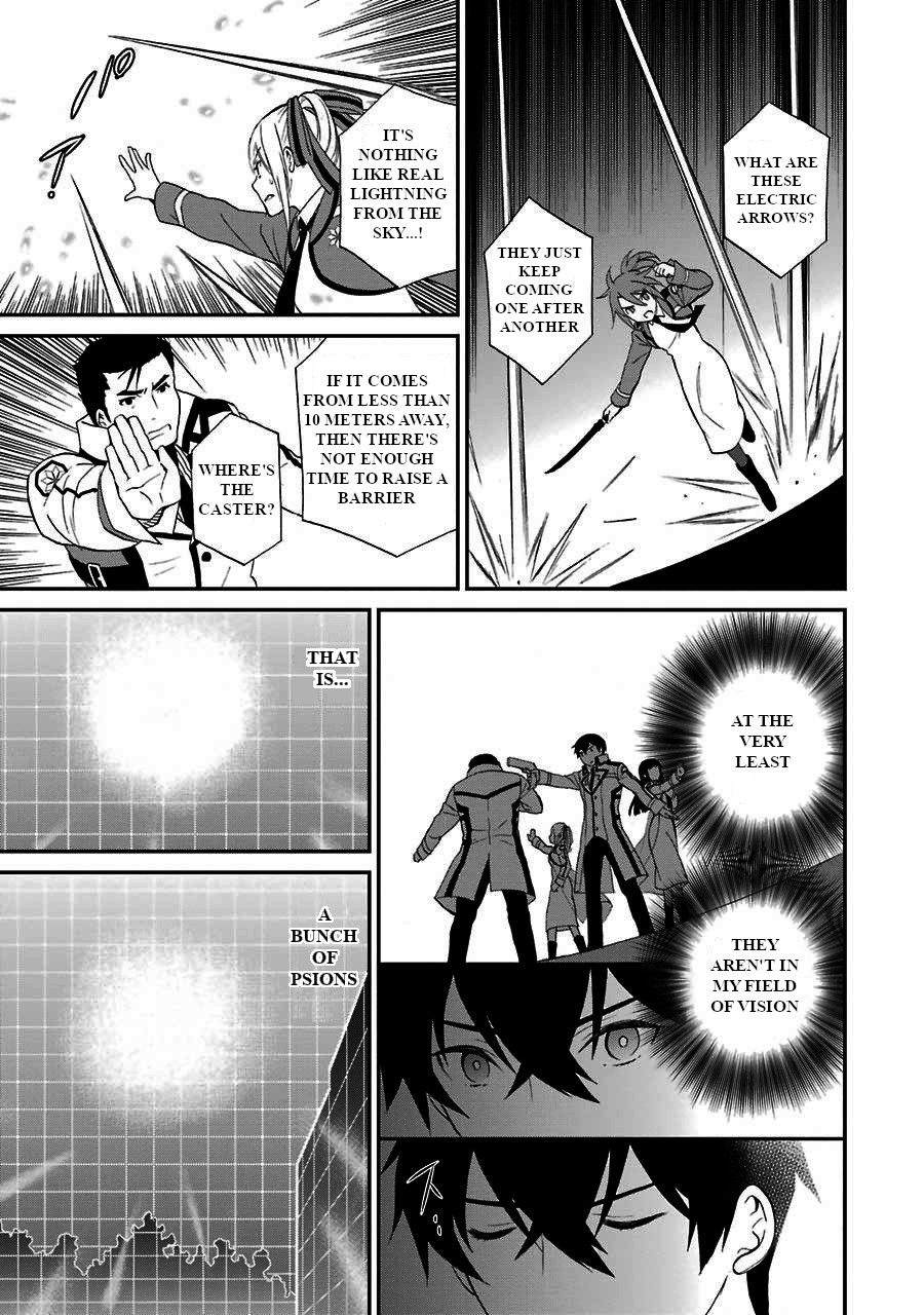 Mahouka Koukou no Rettousei - Raihousha Hen chapter 15 page 15