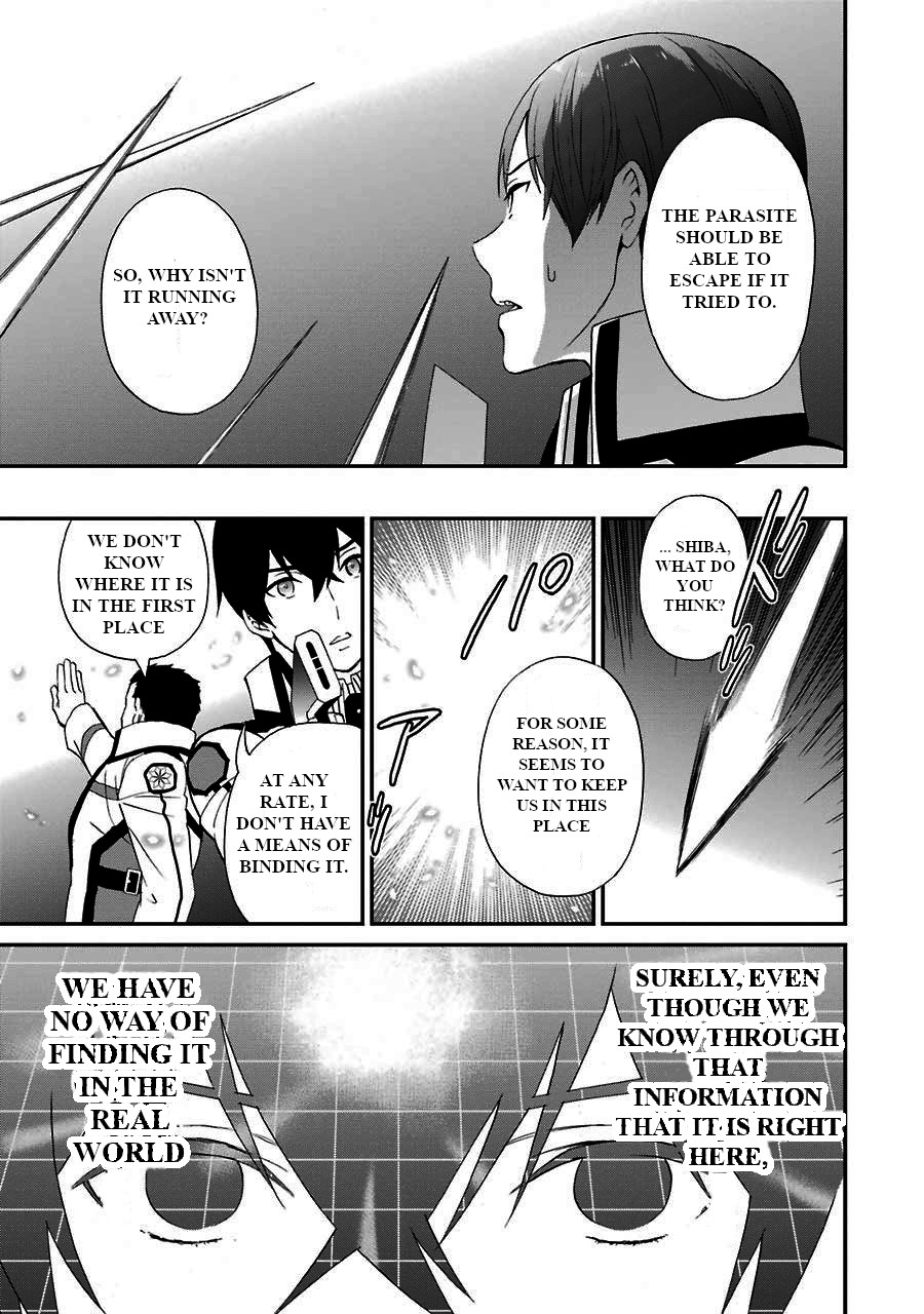 Mahouka Koukou no Rettousei - Raihousha Hen chapter 15 page 17