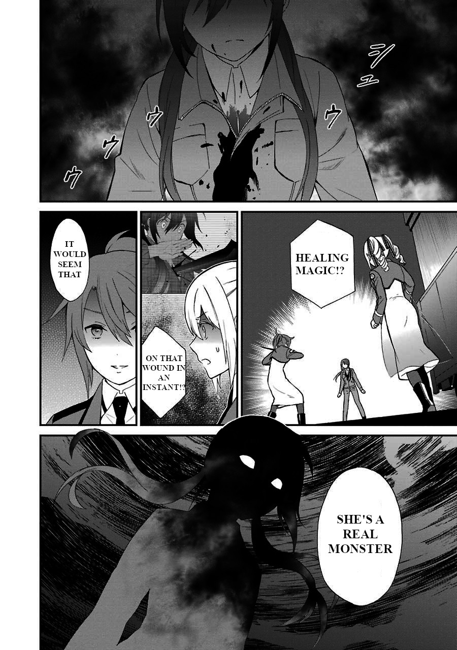 Mahouka Koukou no Rettousei - Raihousha Hen chapter 15 page 4