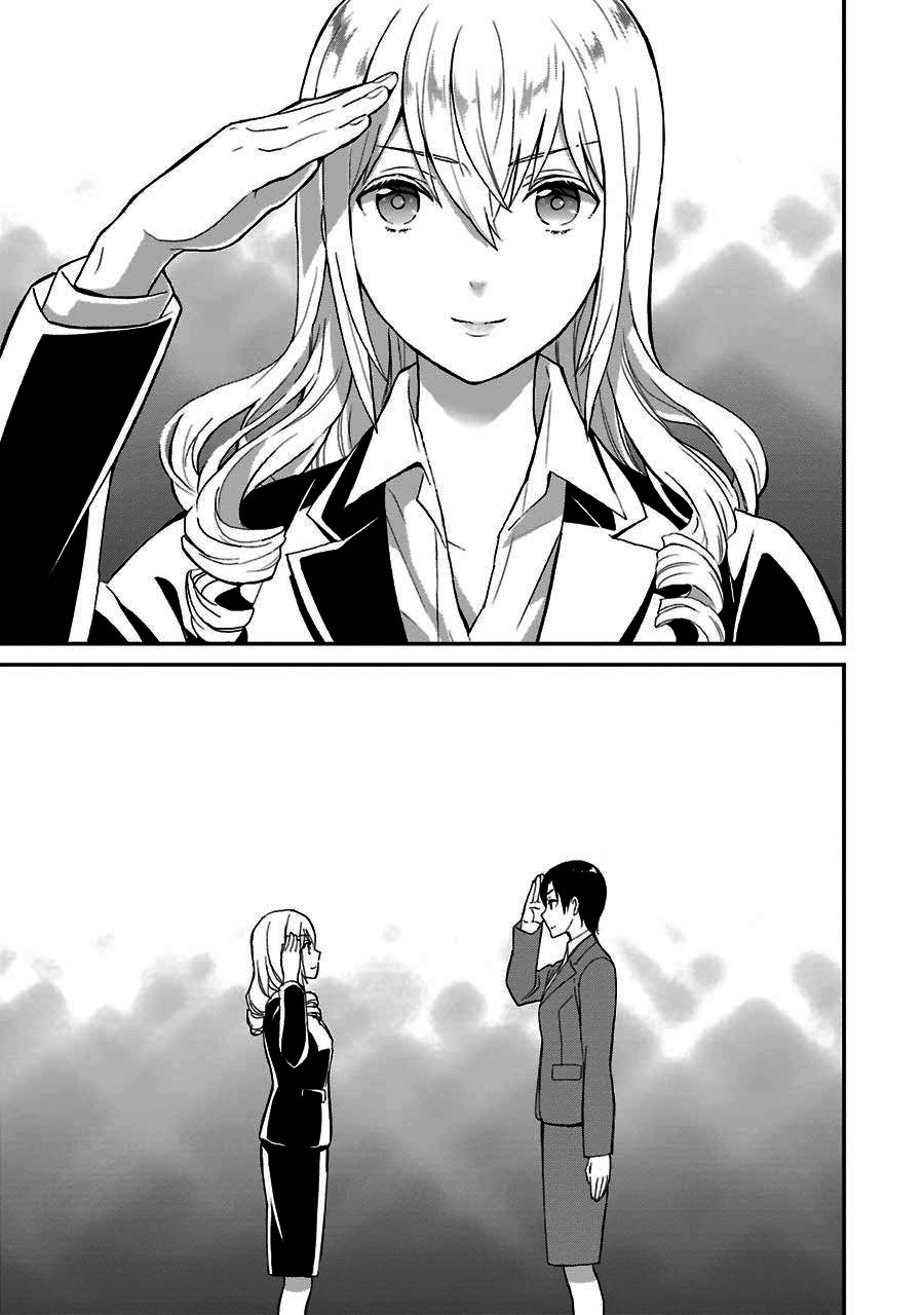 Mahouka Koukou no Rettousei - Raihousha Hen chapter 16 page 23