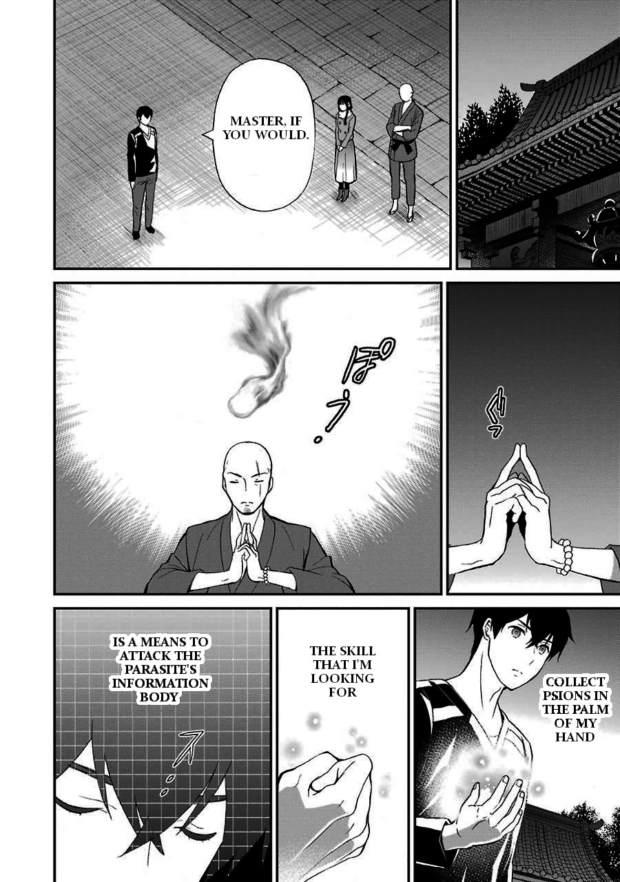 Mahouka Koukou no Rettousei - Raihousha Hen chapter 16 page 24