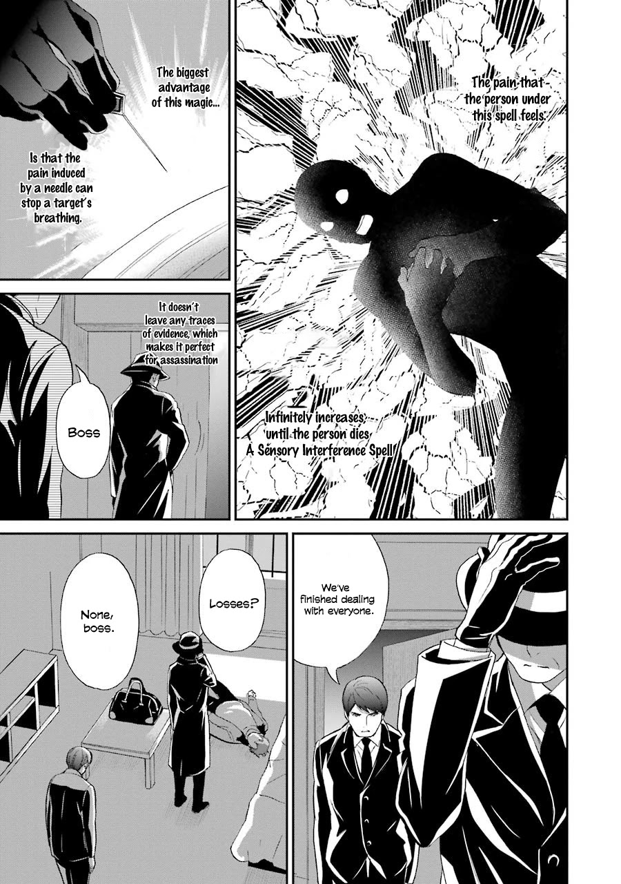 Mahouka Koukou no Rettousei - Raihousha Hen chapter 17 page 22