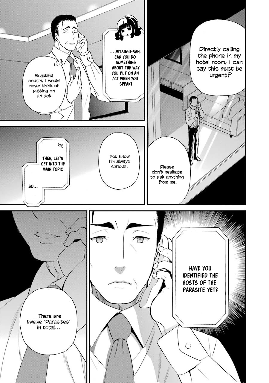 Mahouka Koukou no Rettousei - Raihousha Hen chapter 17 page 4