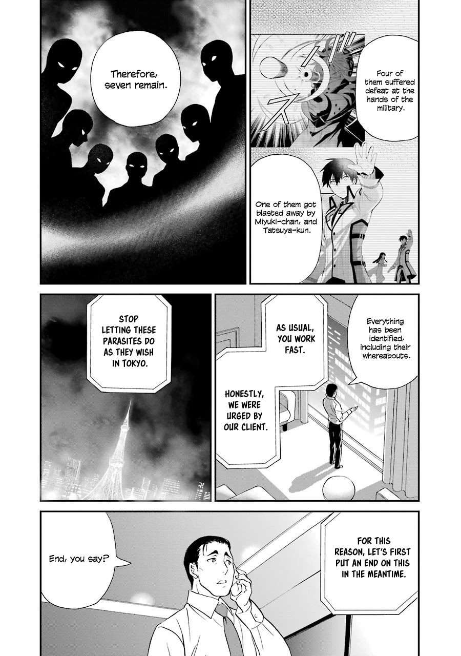 Mahouka Koukou no Rettousei - Raihousha Hen chapter 17 page 5