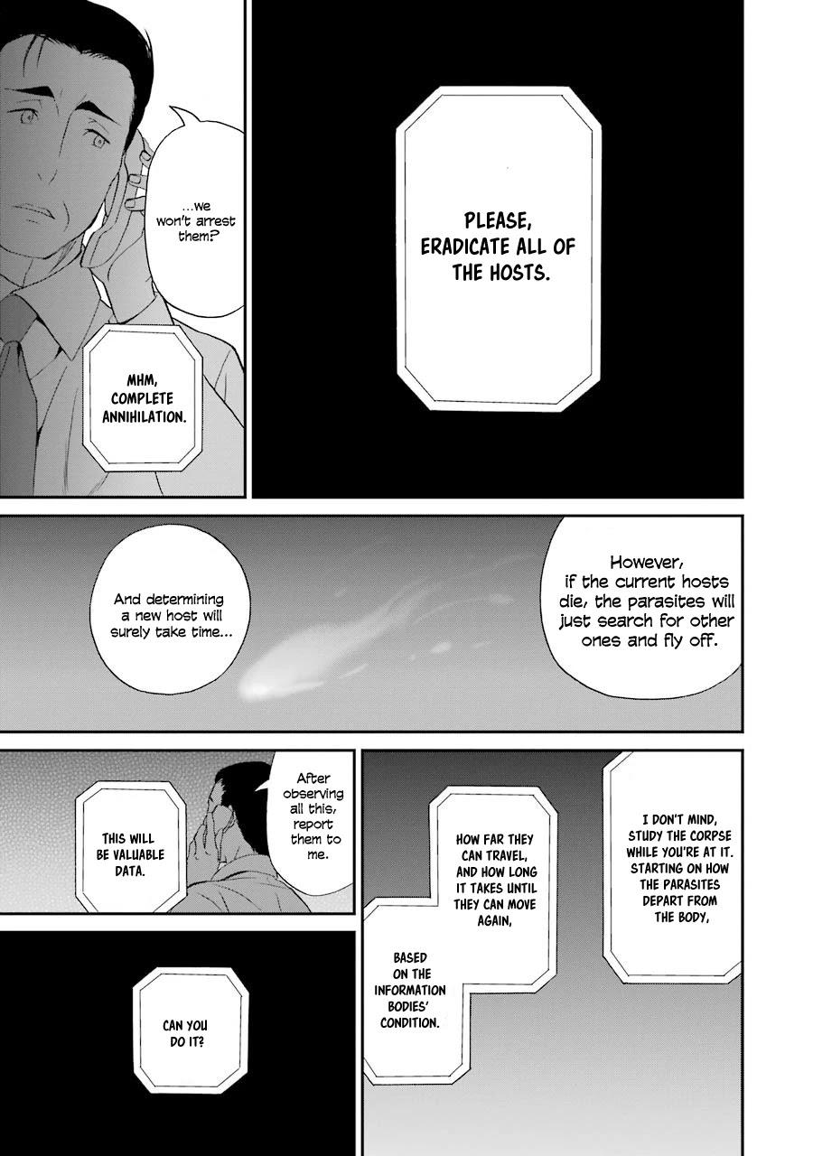 Mahouka Koukou no Rettousei - Raihousha Hen chapter 17 page 6