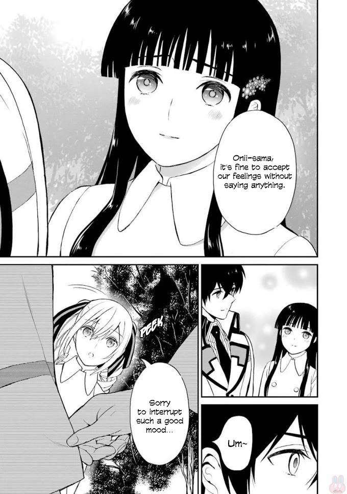 Mahouka Koukou no Rettousei - Raihousha Hen chapter 18 page 16
