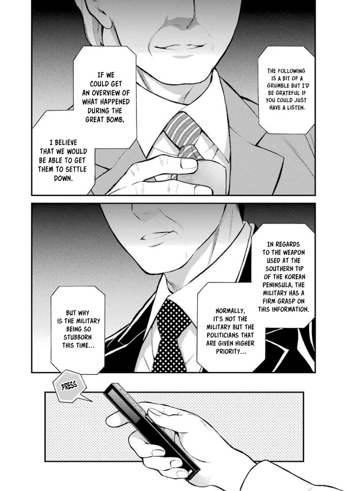 Mahouka Koukou no Rettousei - Raihousha Hen chapter 18 page 8