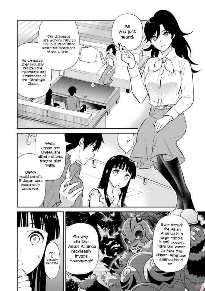 Mahouka Koukou no Rettousei - Raihousha Hen chapter 18 page 9