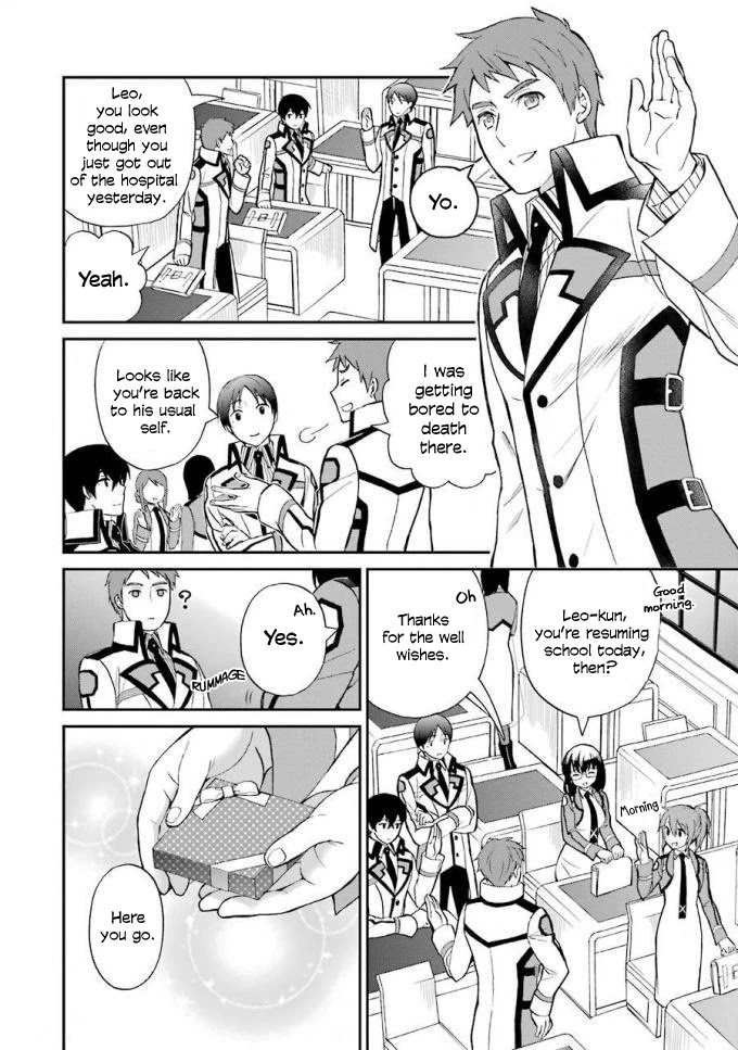 Mahouka Koukou no Rettousei - Raihousha Hen chapter 19 page 11