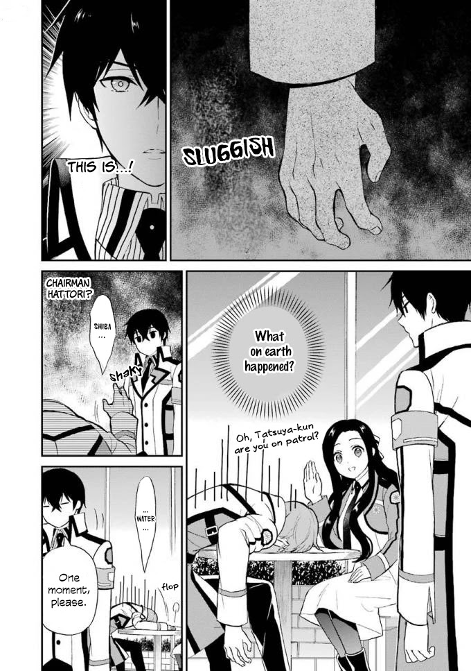 Mahouka Koukou no Rettousei - Raihousha Hen chapter 19 page 19