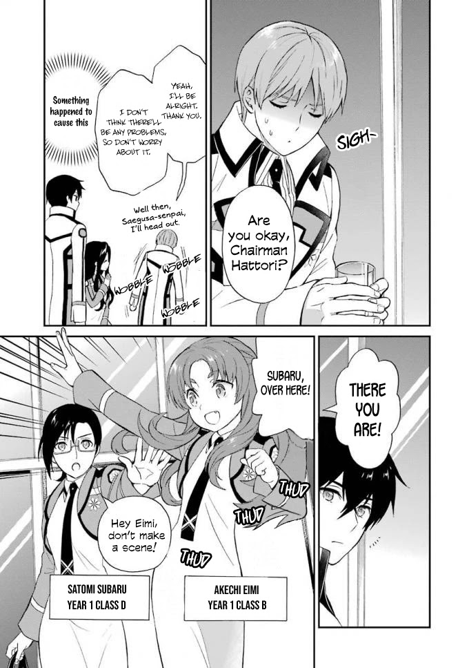 Mahouka Koukou no Rettousei - Raihousha Hen chapter 19 page 20