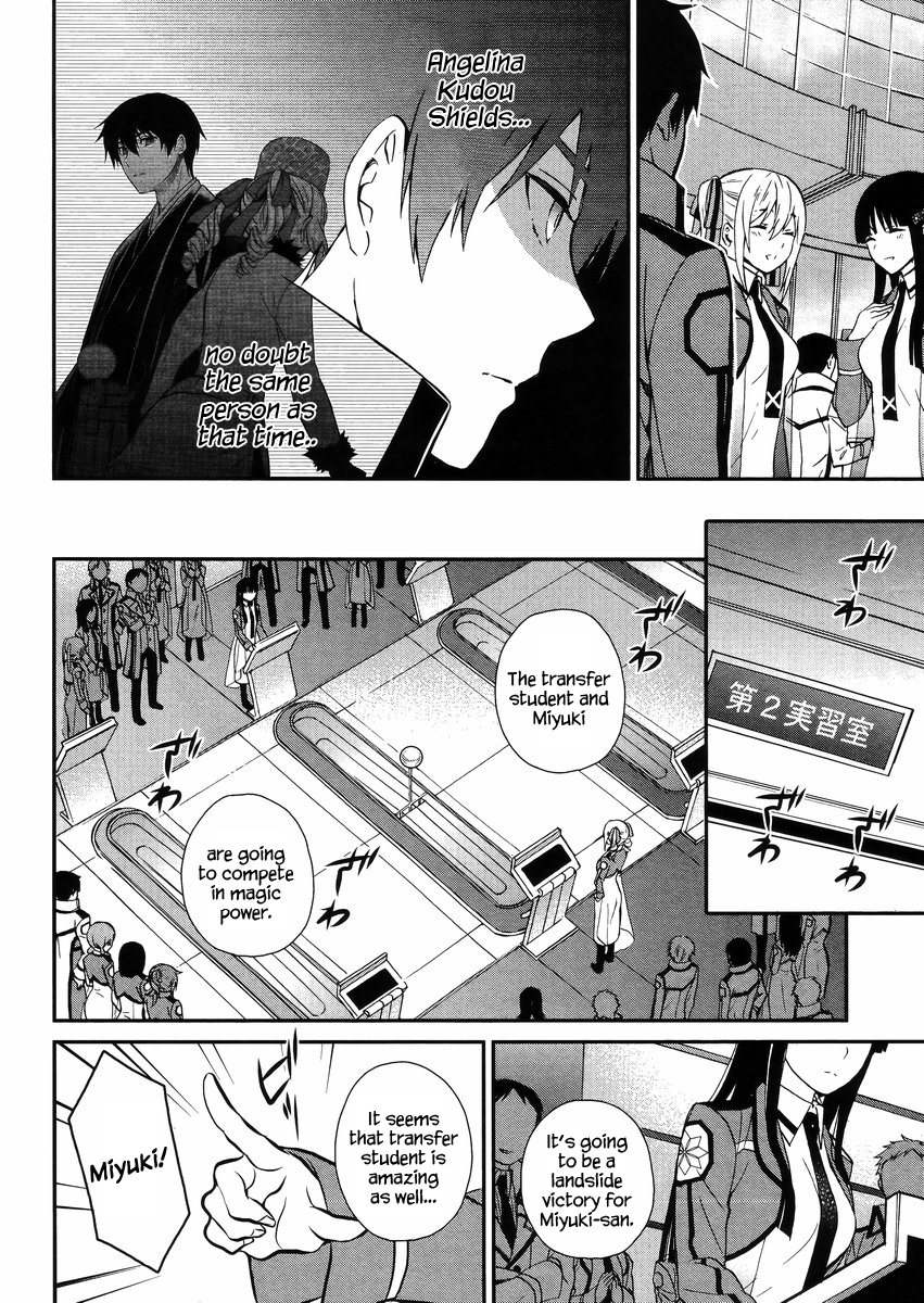Mahouka Koukou no Rettousei - Raihousha Hen chapter 2 page 17