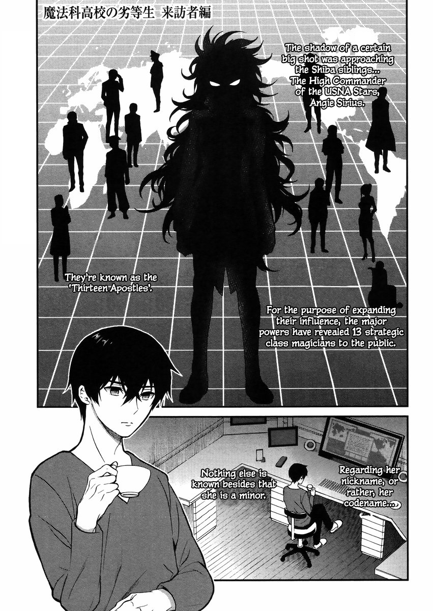 Mahouka Koukou no Rettousei - Raihousha Hen chapter 2 page 2
