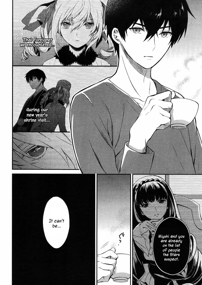 Mahouka Koukou no Rettousei - Raihousha Hen chapter 2 page 3