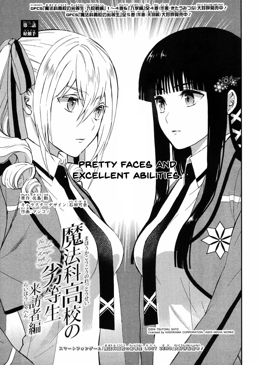 Mahouka Koukou no Rettousei - Raihousha Hen chapter 2 page 4