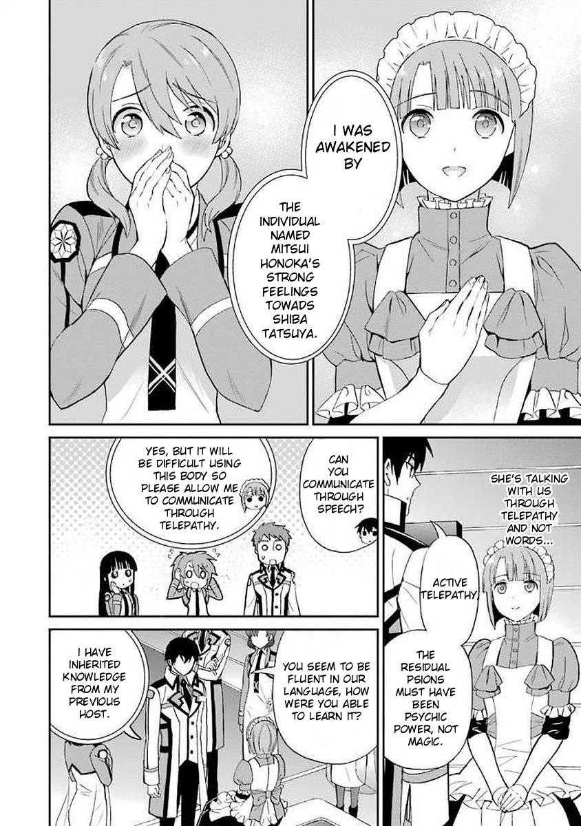 Mahouka Koukou no Rettousei - Raihousha Hen chapter 22 page 20