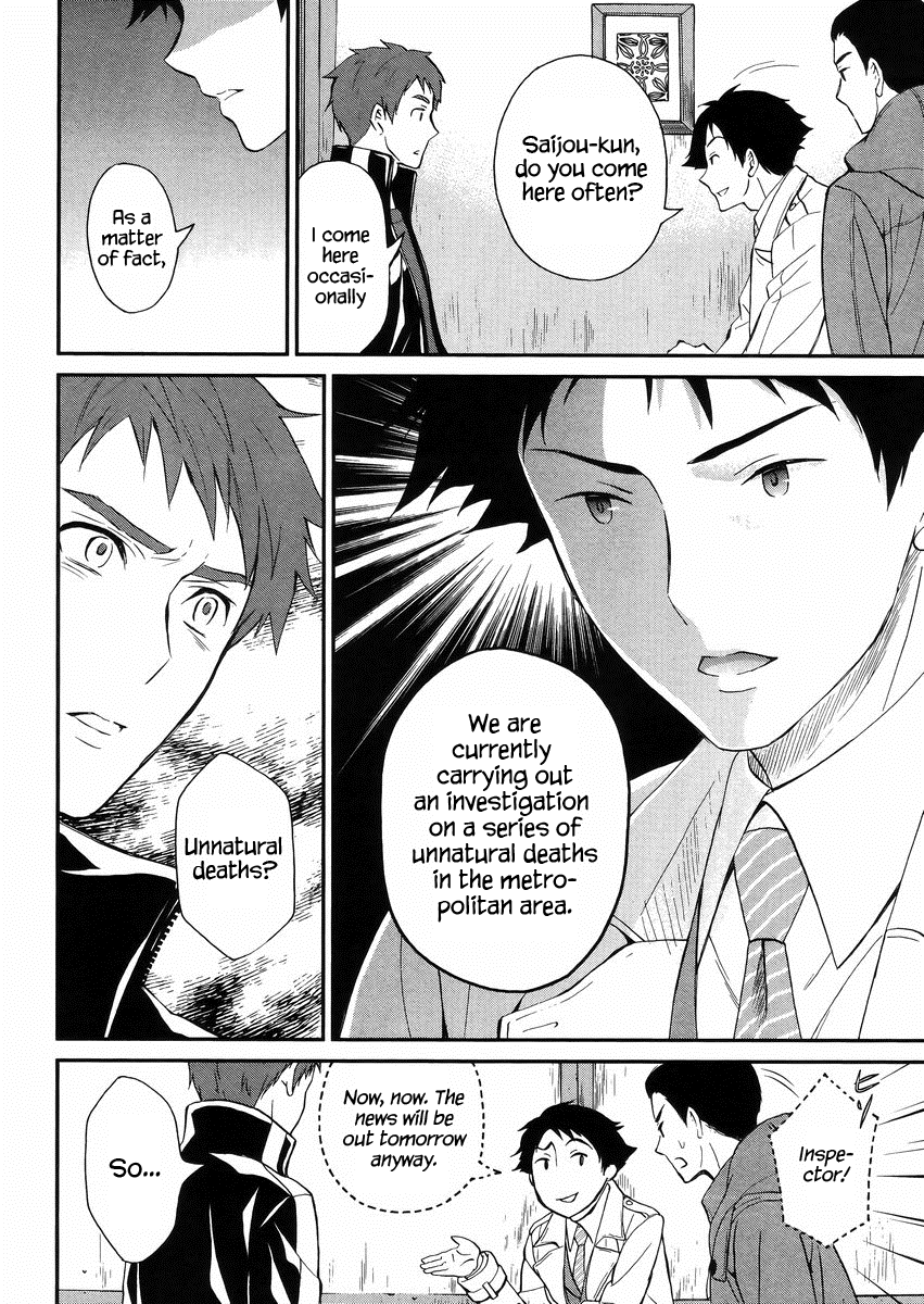 Mahouka Koukou no Rettousei - Raihousha Hen chapter 3 page 23