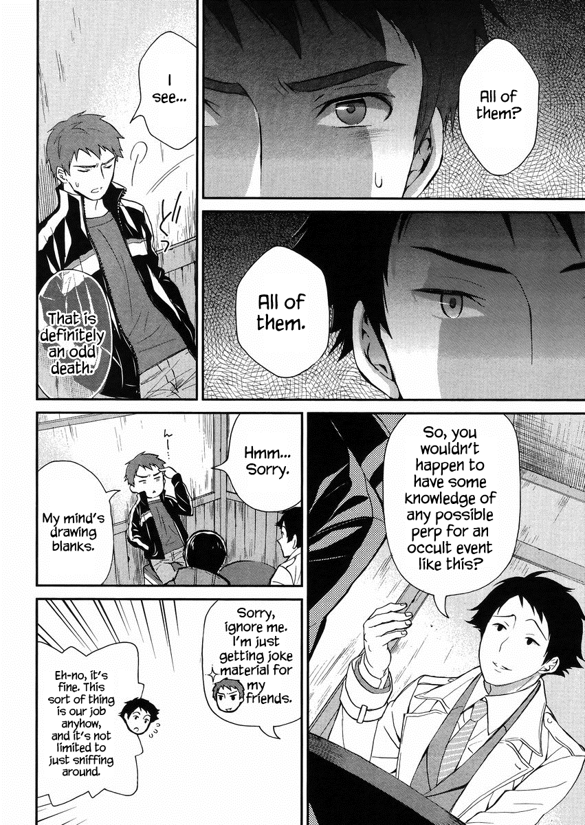 Mahouka Koukou no Rettousei - Raihousha Hen chapter 3 page 25