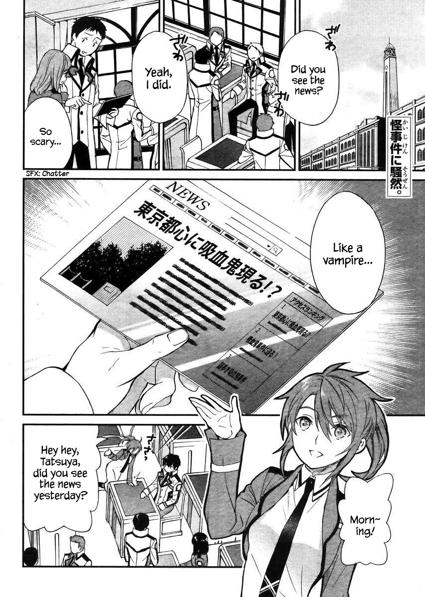 Mahouka Koukou no Rettousei - Raihousha Hen chapter 4 page 1