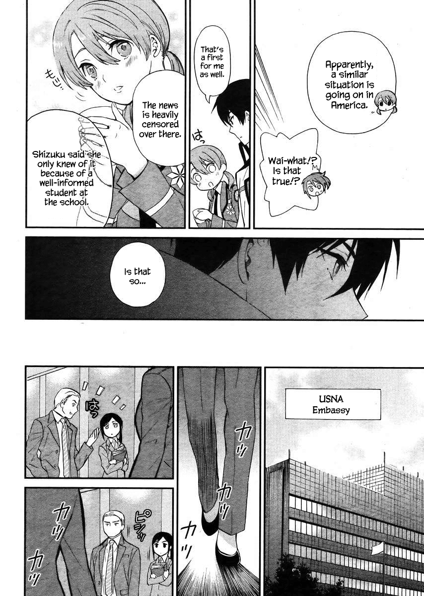 Mahouka Koukou no Rettousei - Raihousha Hen chapter 4 page 11