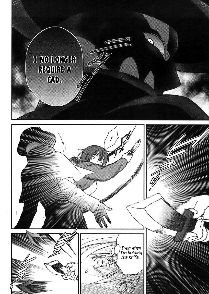 Mahouka Koukou no Rettousei - Raihousha Hen chapter 4 page 24